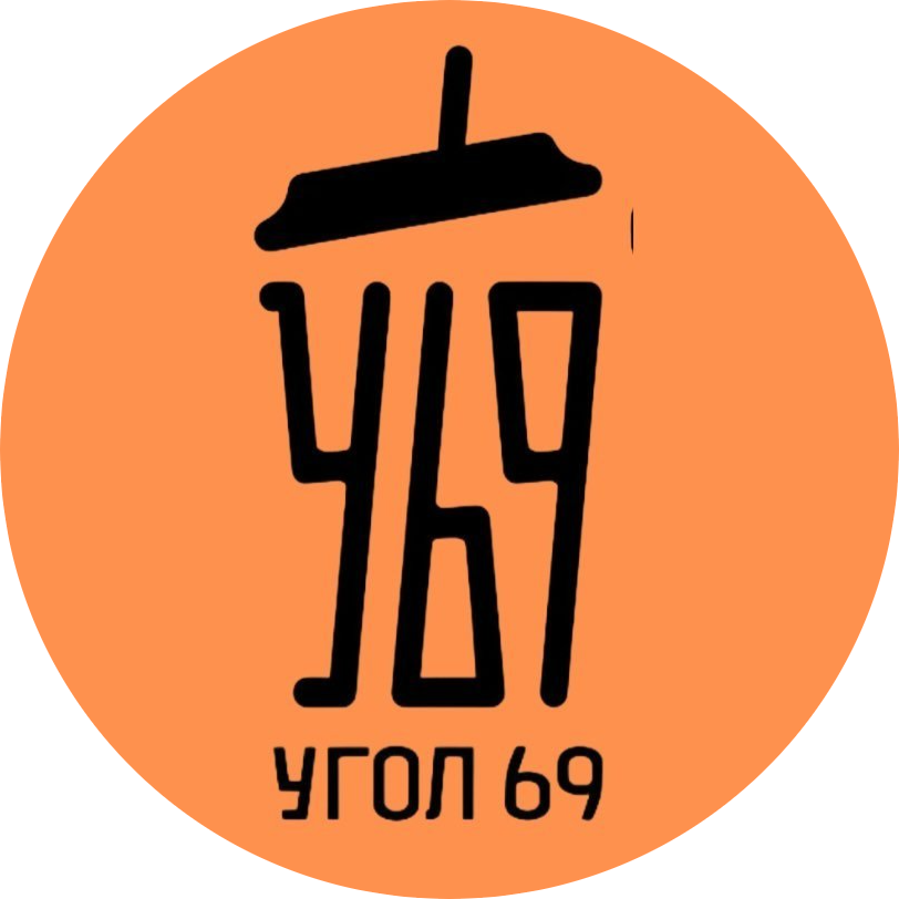 Десерт + кофе от 5р в кофейне "Угол 69" в Бресте